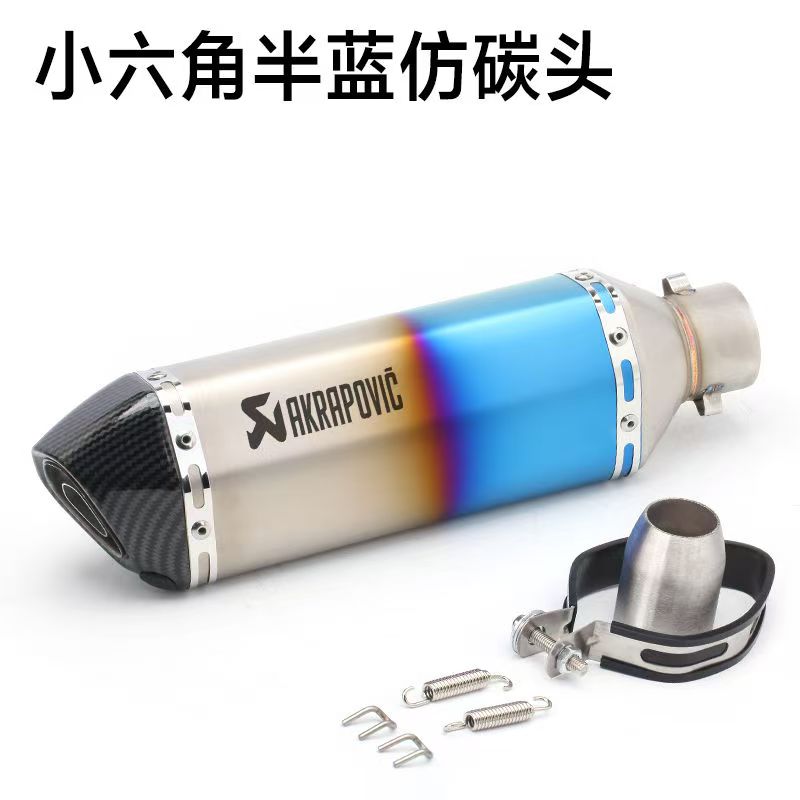 Motorcycle full imitation carbon fiber body tail small hexagonal large displacement general motorcycle high temperature single-hole exhaust pipe tail throat Specification drawing