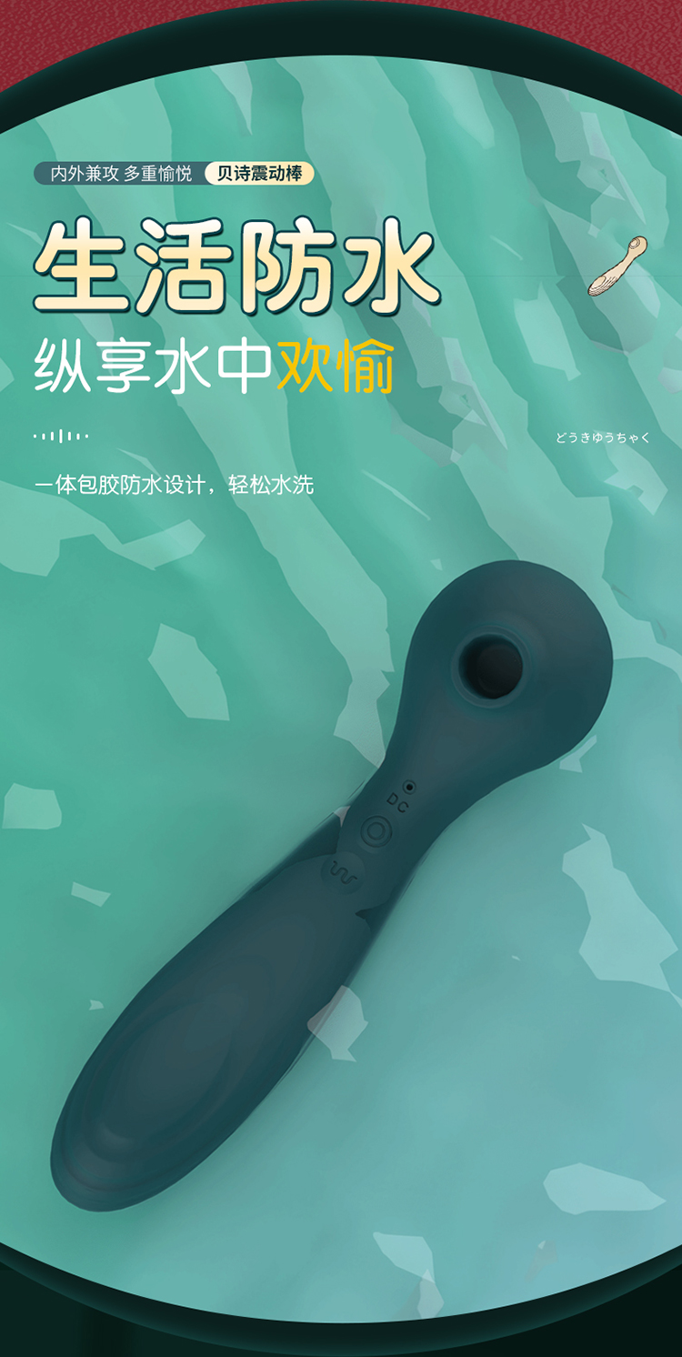 女用振动吮吸自慰器 情趣成人用品摇摆吮吸舌舔震动棒详情10