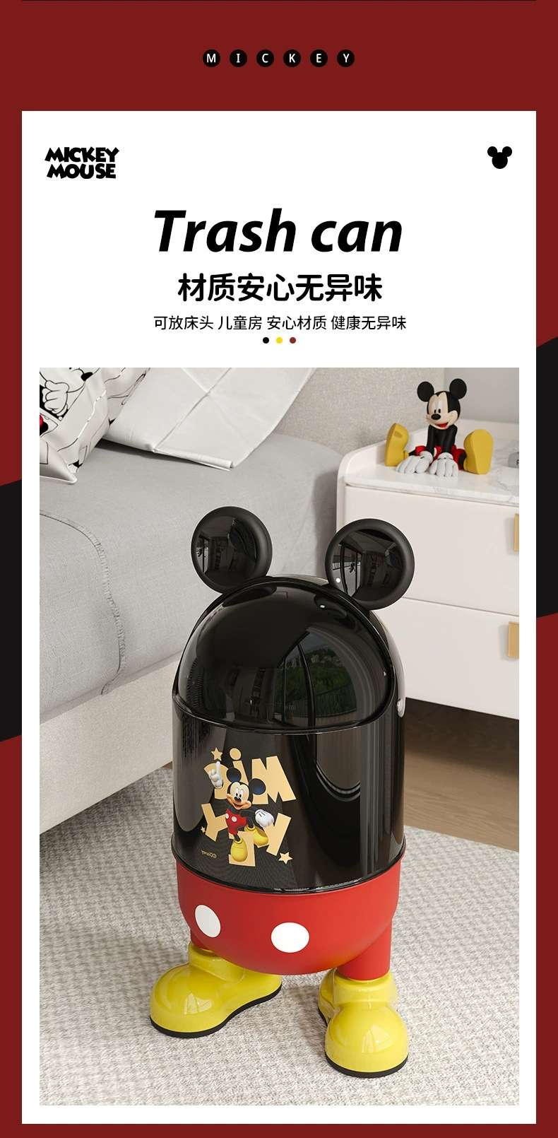 J01-7006-2B2C Household light luxury trash can Large capacity toy storage box High appearance level cartoon trash can Specification drawing