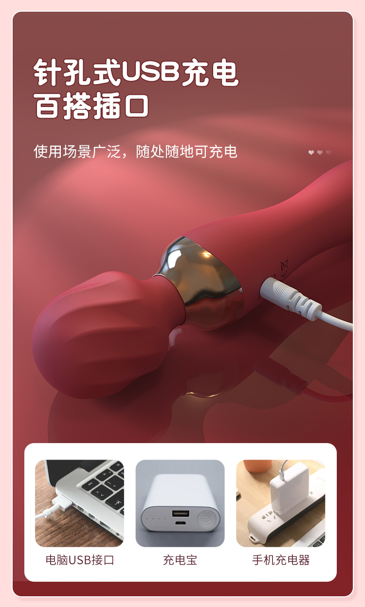 女用片场同款棒充电情趣震动棒电动玩具成人性用品详情10