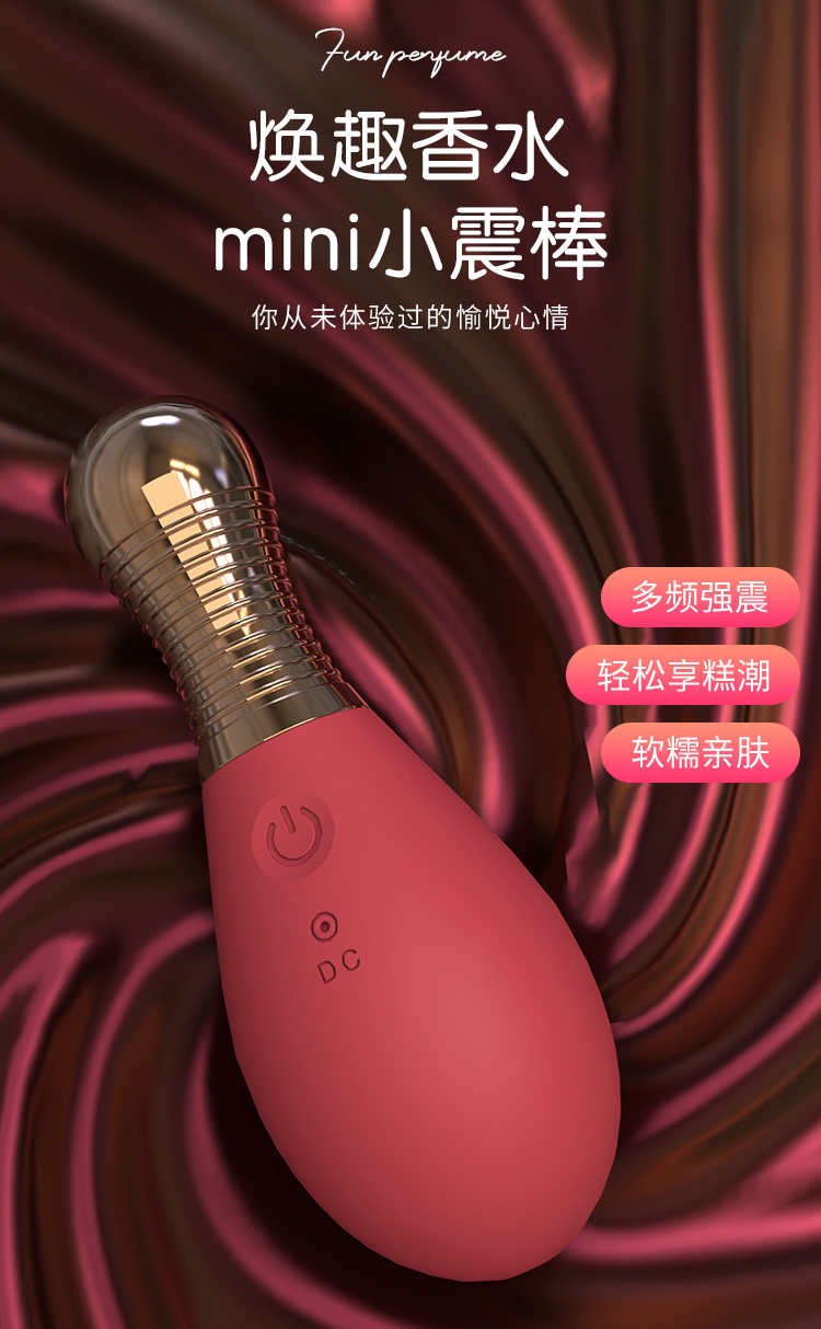 跳蛋女用自慰器外出静音女性用品情趣调情入体成人用品详情1