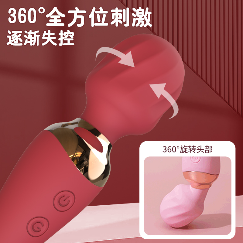 女用片场同款棒充电情趣震动棒电动玩具成人性用品白底实物图