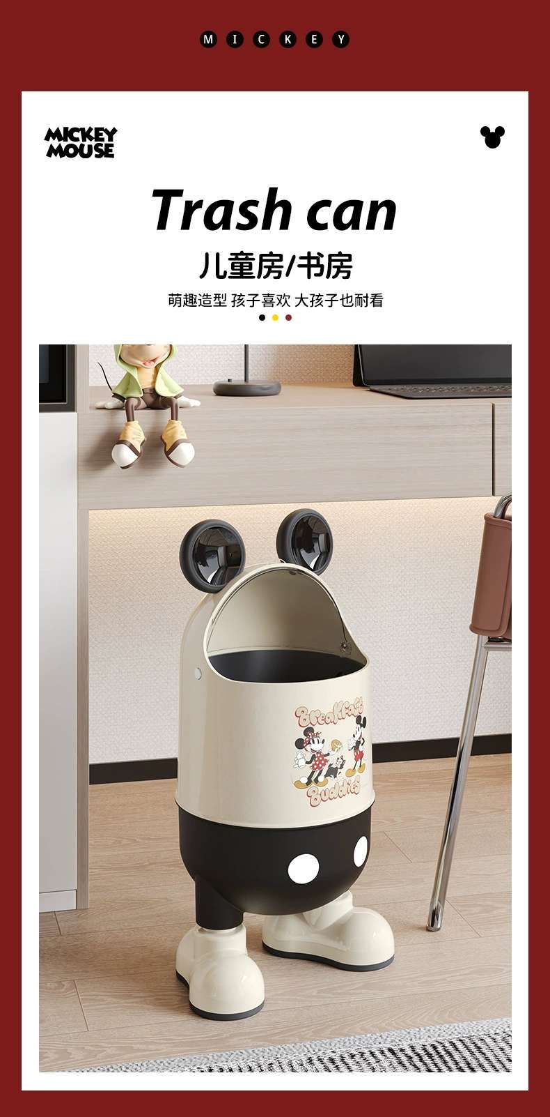 J01-7006-2B2C Household light luxury trash can Large capacity toy storage box High appearance level cartoon trash can Application Scenario
