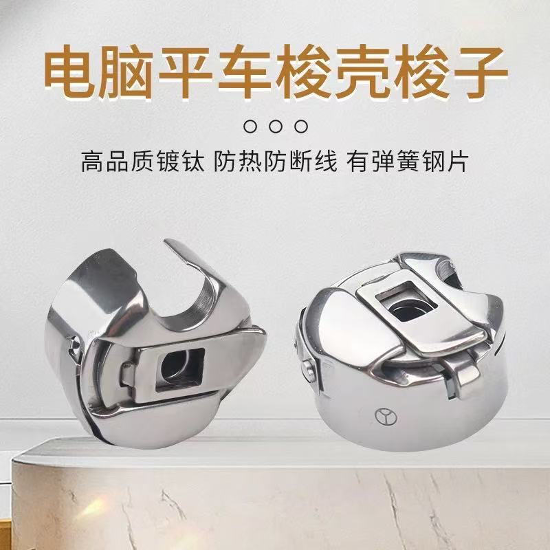 老式缝纫机/拉腰机/家用电动缝纫机/缝纫机/太阳帽产品图