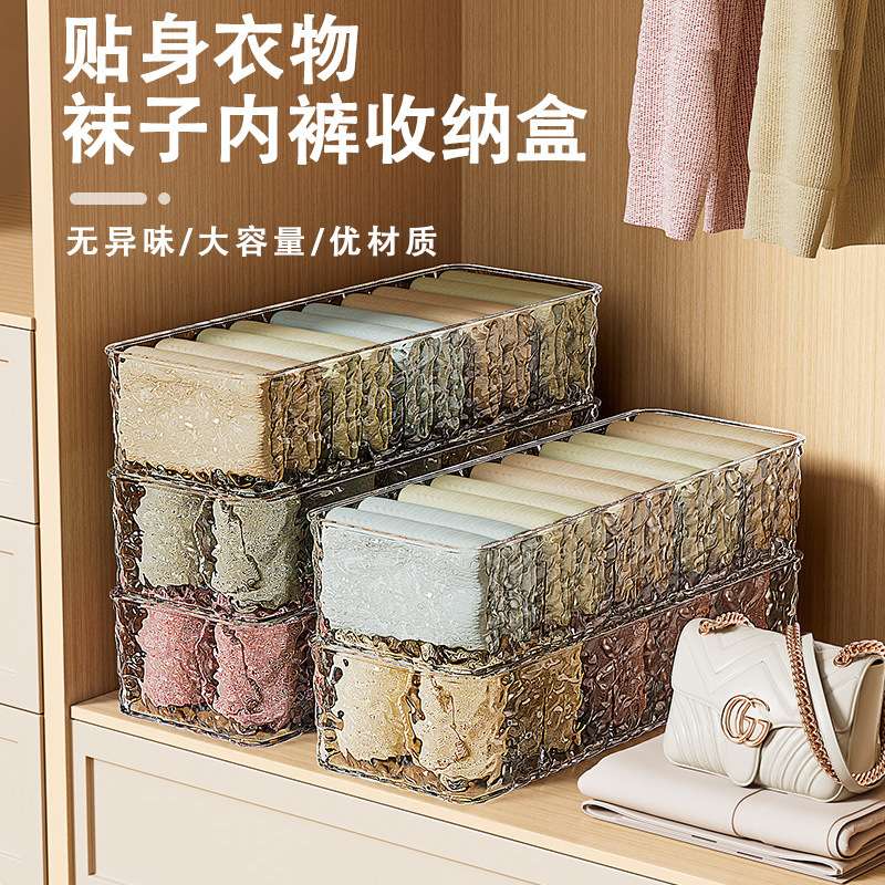 P25-100 Water ripple dividing storage box Socks underwear Glacier pattern household storage box Wardrobe drawer box Specification drawing