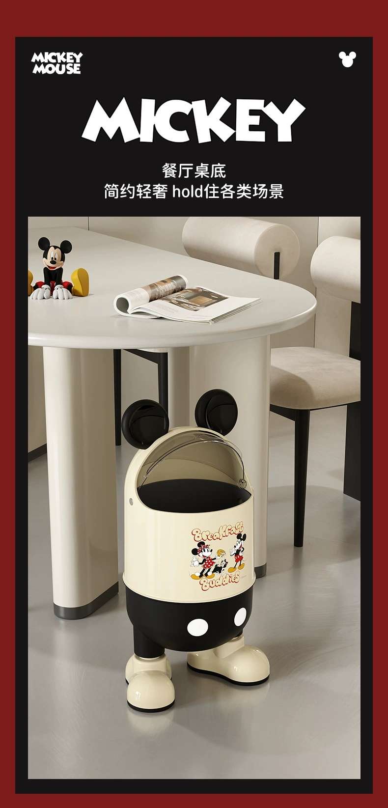 J01-7006-2B2C Household light luxury trash can Large capacity toy storage box High appearance level cartoon trash can Item Picture