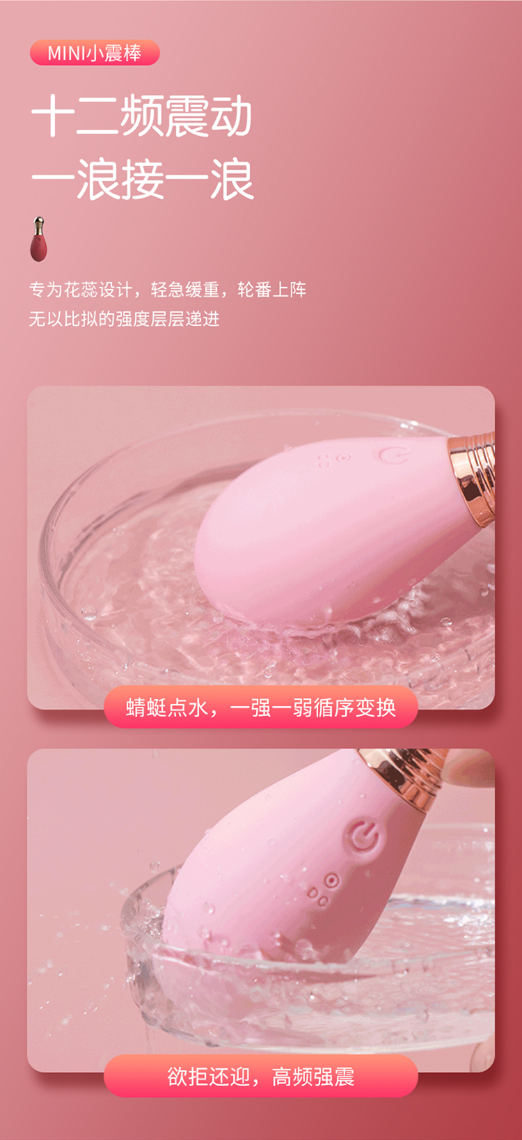 跳蛋女用自慰器外出静音女性用品情趣调情入体成人用品详情5