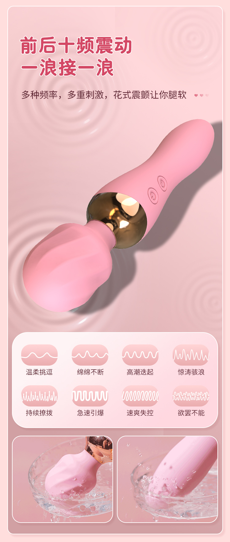女用片场同款棒充电情趣震动棒电动玩具成人性用品详情7