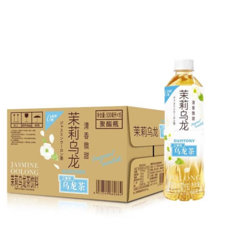 批发包邮！GLENGARRY休闲零食饮料 三得利乌龙茶 茉莉/橘皮500ml