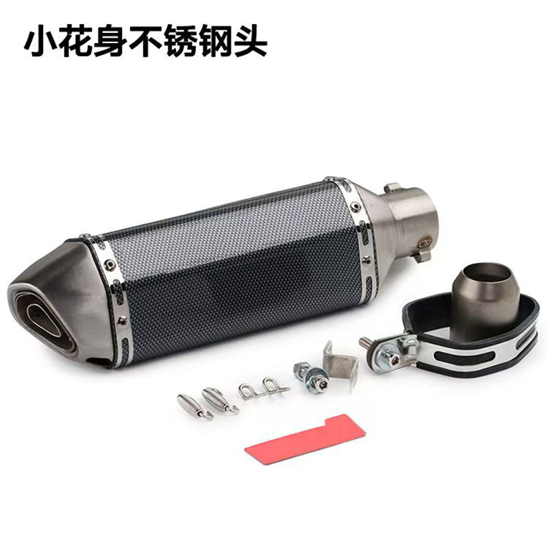Motorcycle full imitation carbon fiber body tail small hexagonal large displacement general motorcycle high temperature single-hole exhaust pipe tail throat details Picture