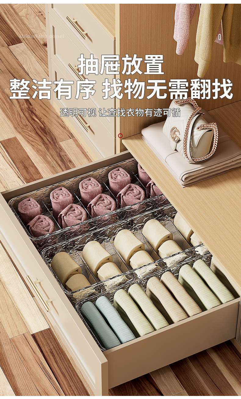 P25-100 water ripple partition storage box for socks and underwear Glacier pattern household storage box, wardrobe drawer box detail image 7