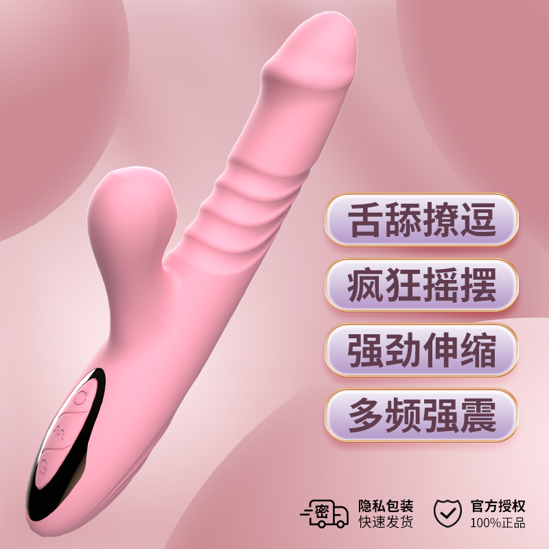 大尺寸震动棒女用品情趣玩具成人女性自慰器详情1
