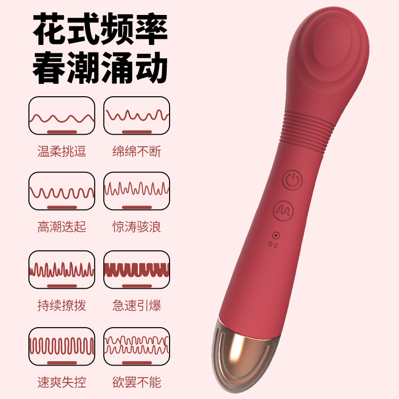 其他情趣用品实物图