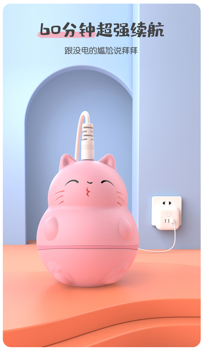 舌舔猫咪跳蛋可爱软萌超静震动棒音宿舍可用情趣用品女自慰器成人详情7