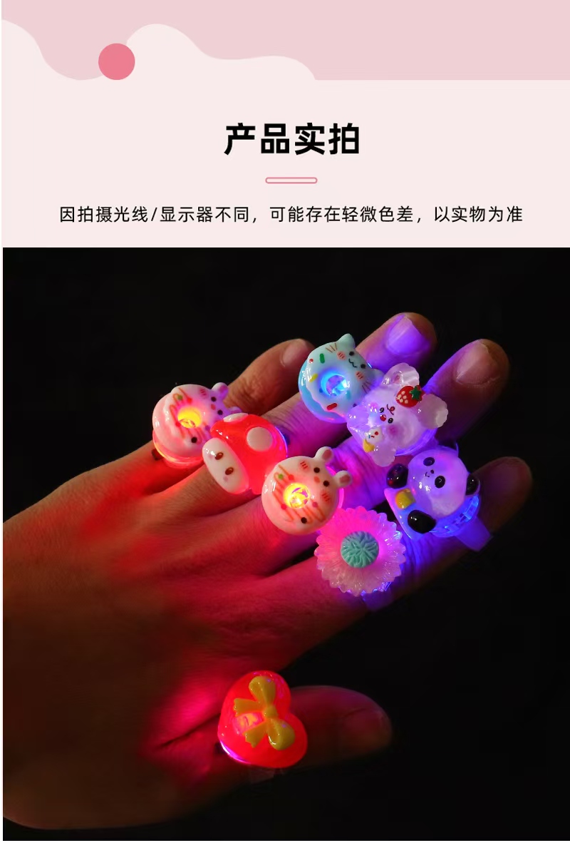 Children's luminous rings, cartoon atmosphere rings, cute patterns, shining toy rings, factory direct sales, electronic resin rings, luminous cartoon rings, direct sales, ordinary resin rings Specification image