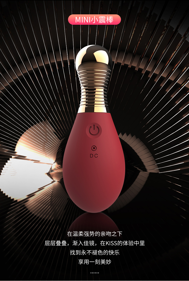 跳蛋女用自慰器外出静音女性用品情趣调情入体成人用品详情3