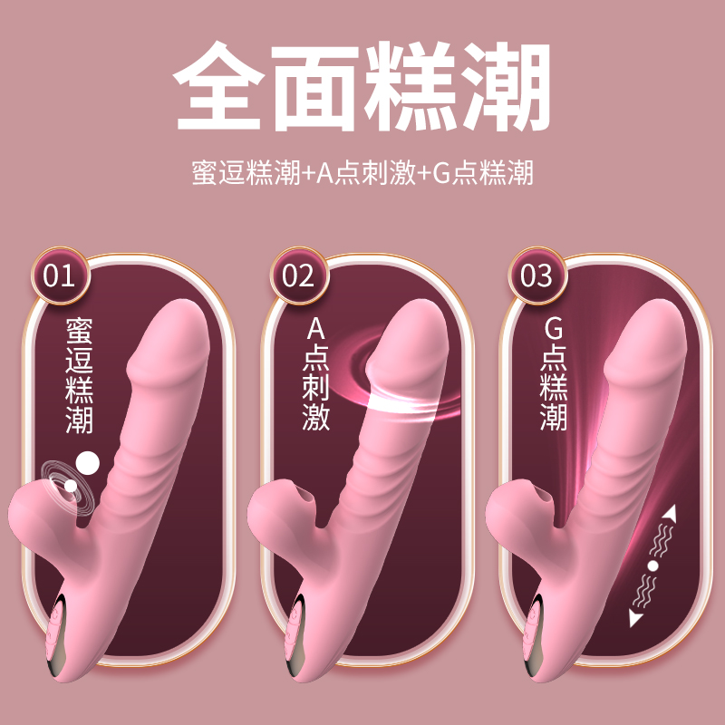 其他情趣用品实物图