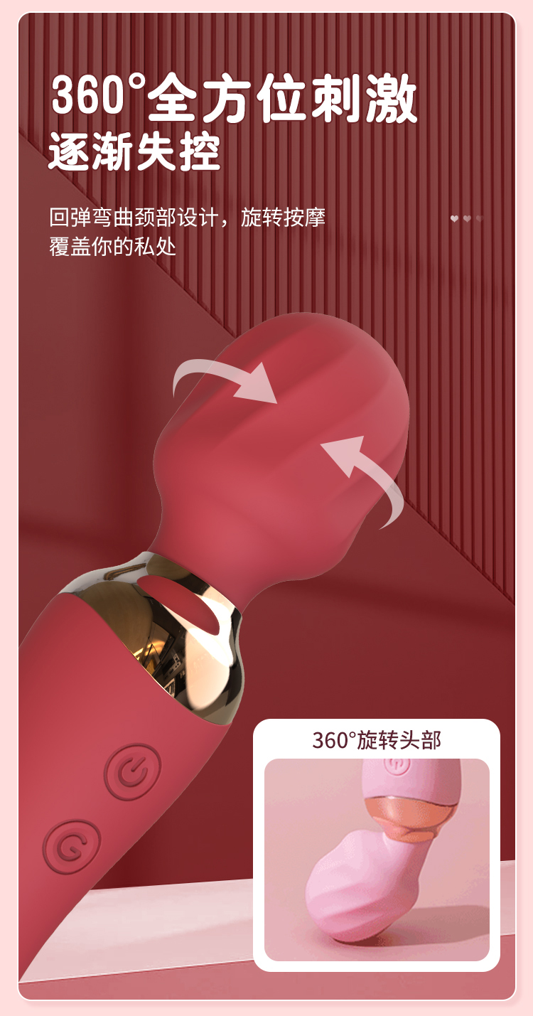 女用片场同款棒充电情趣震动棒电动玩具成人性用品详情6