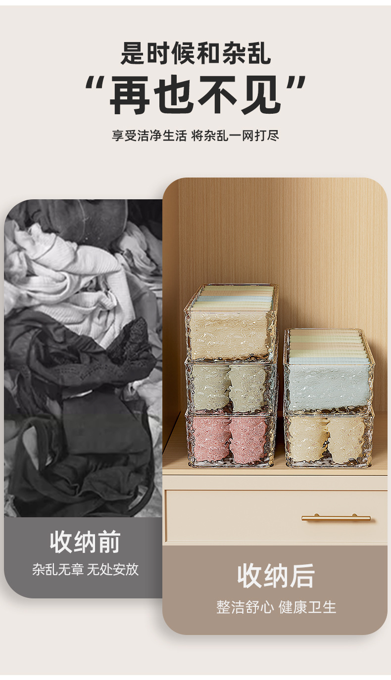 P25-100 water ripple partition storage box for socks and underwear Glacier pattern household storage box, wardrobe drawer box detail image 4