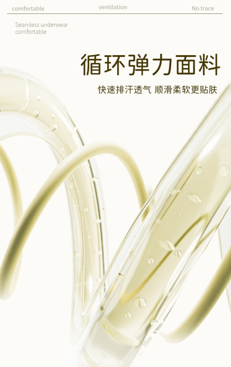 新款条纹透气固定杯美背宽肩文胸无缝运动风无钢圈美背文胸内衣详情4