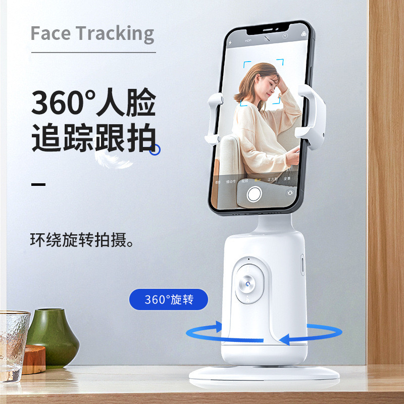 Intelligent AI face 360 recognition pan-tilt full figure