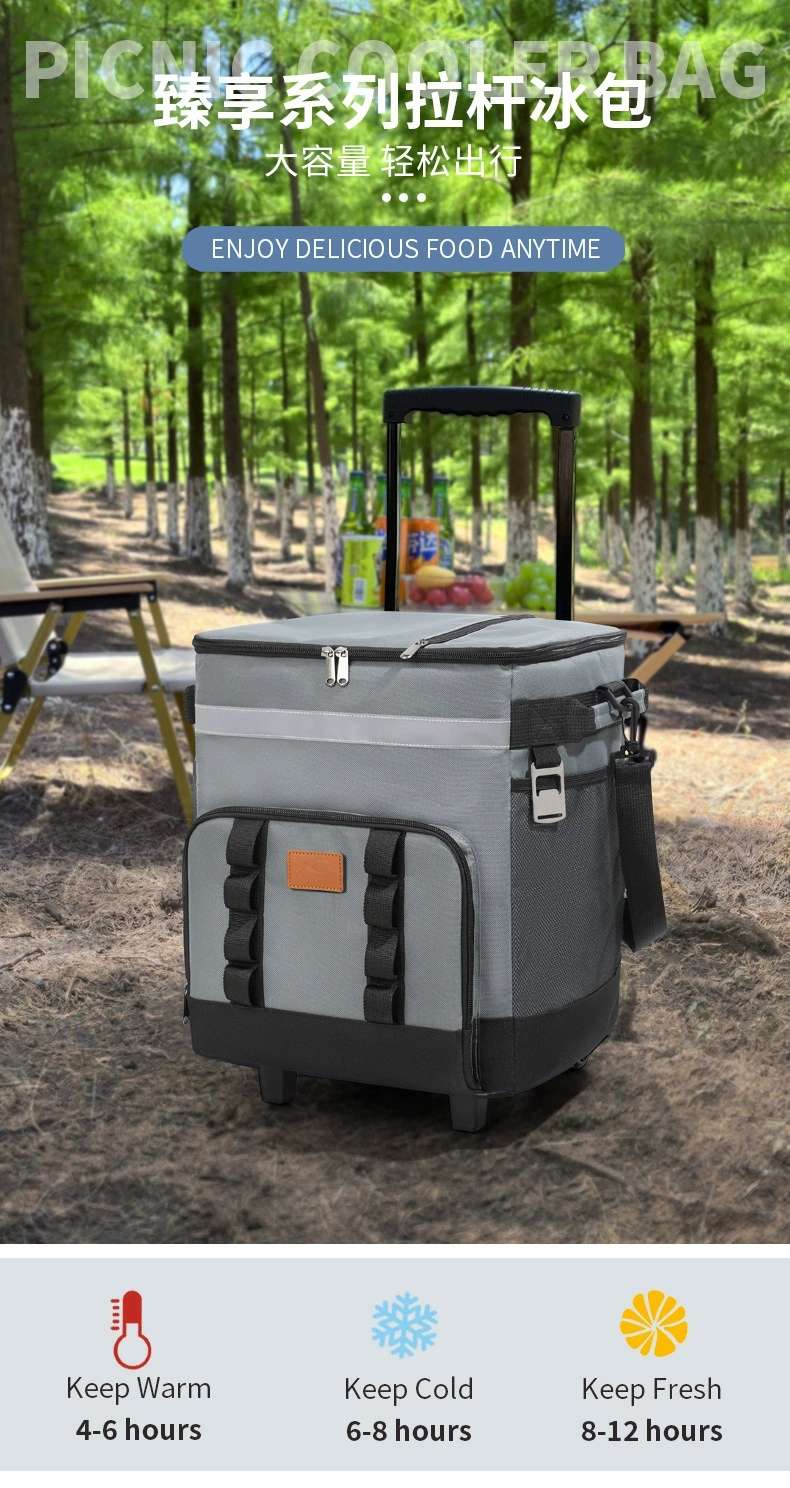 现货批发拉杆保温包车载冷藏箱户外大容量野餐包便携式外卖保温箱详情图15
