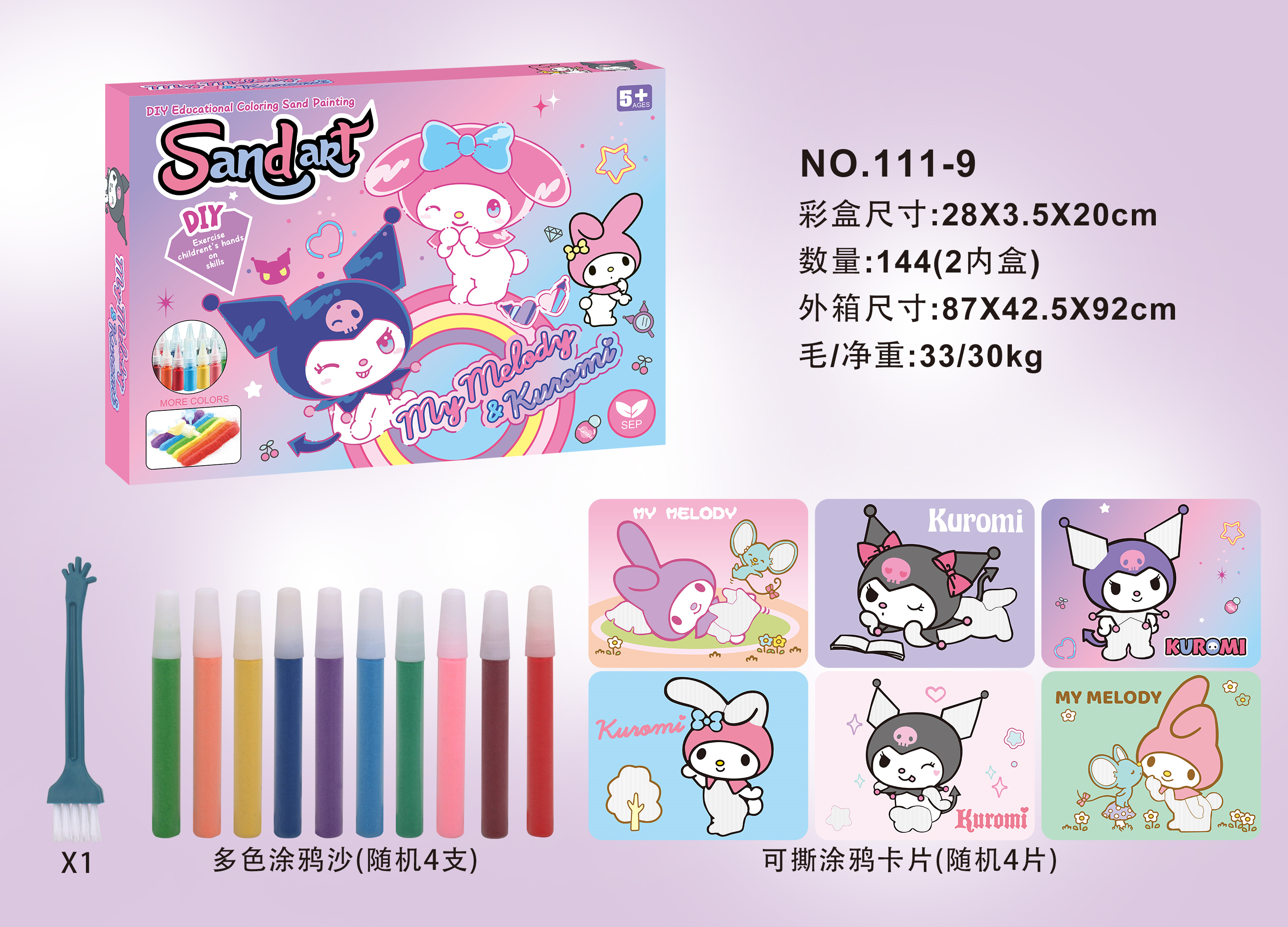 石膏娃娃涂鸦/石膏绘画材料/玩具/香薰片/擴香石产品图