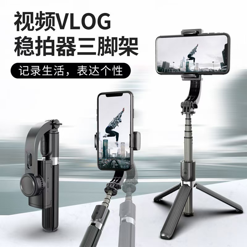 Pan-tilt stabilizer, Bluetooth tripod, shooting stand, selfie stick details Picture