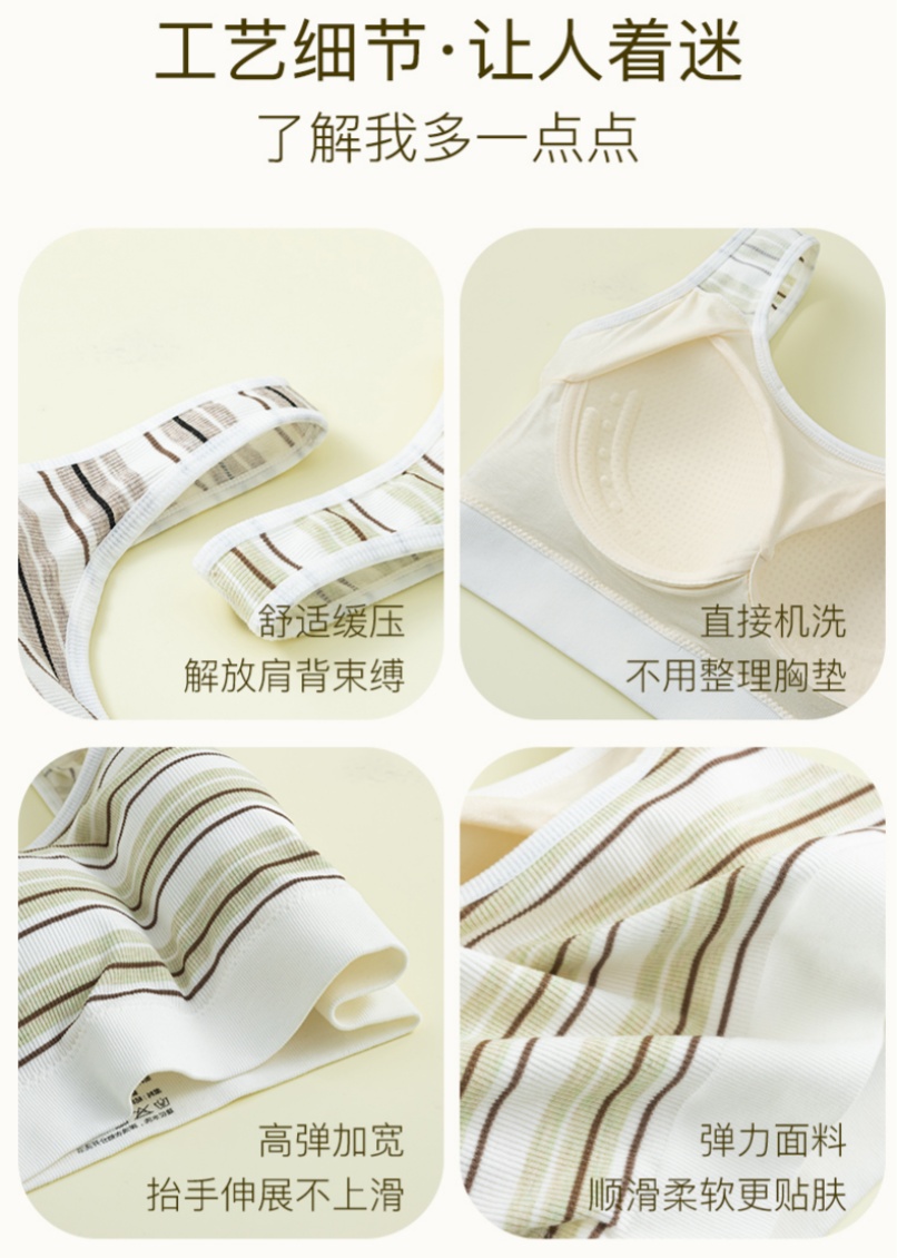 无缝内衣/健身运动服/T恤/暴汗服/健身服产品图