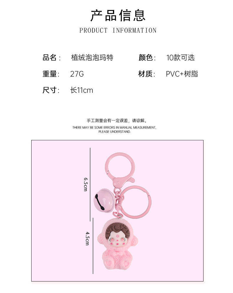 立体植绒可爱精灵女孩 diy饰品潮玩可爱公仔钥匙挂件桌面树脂盲袋小摆件钥匙扣铃铛详情2