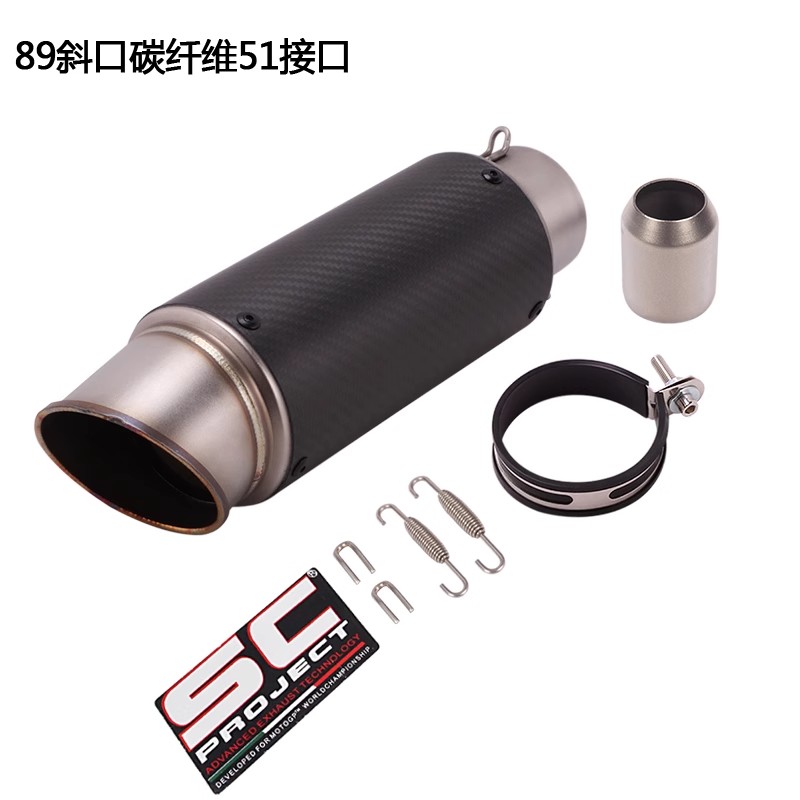 Motorcycle accessories for off-road vehicle Horizon Little Ninja Kawasaki large displacement barrel SC diagonal blast street exhaust pipe tail throat Item Picture