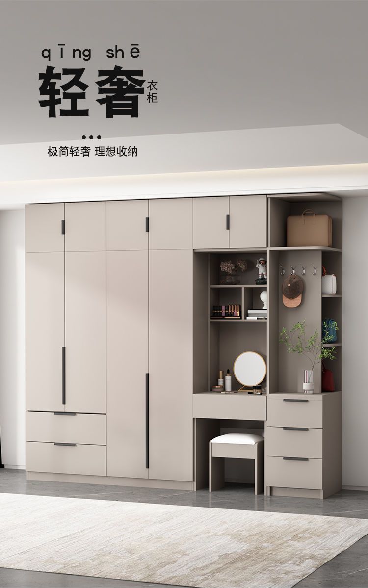 简易衣柜现代简约实木主卧衣柜储物柜子出租屋经济型推拉门大衣橱详情1