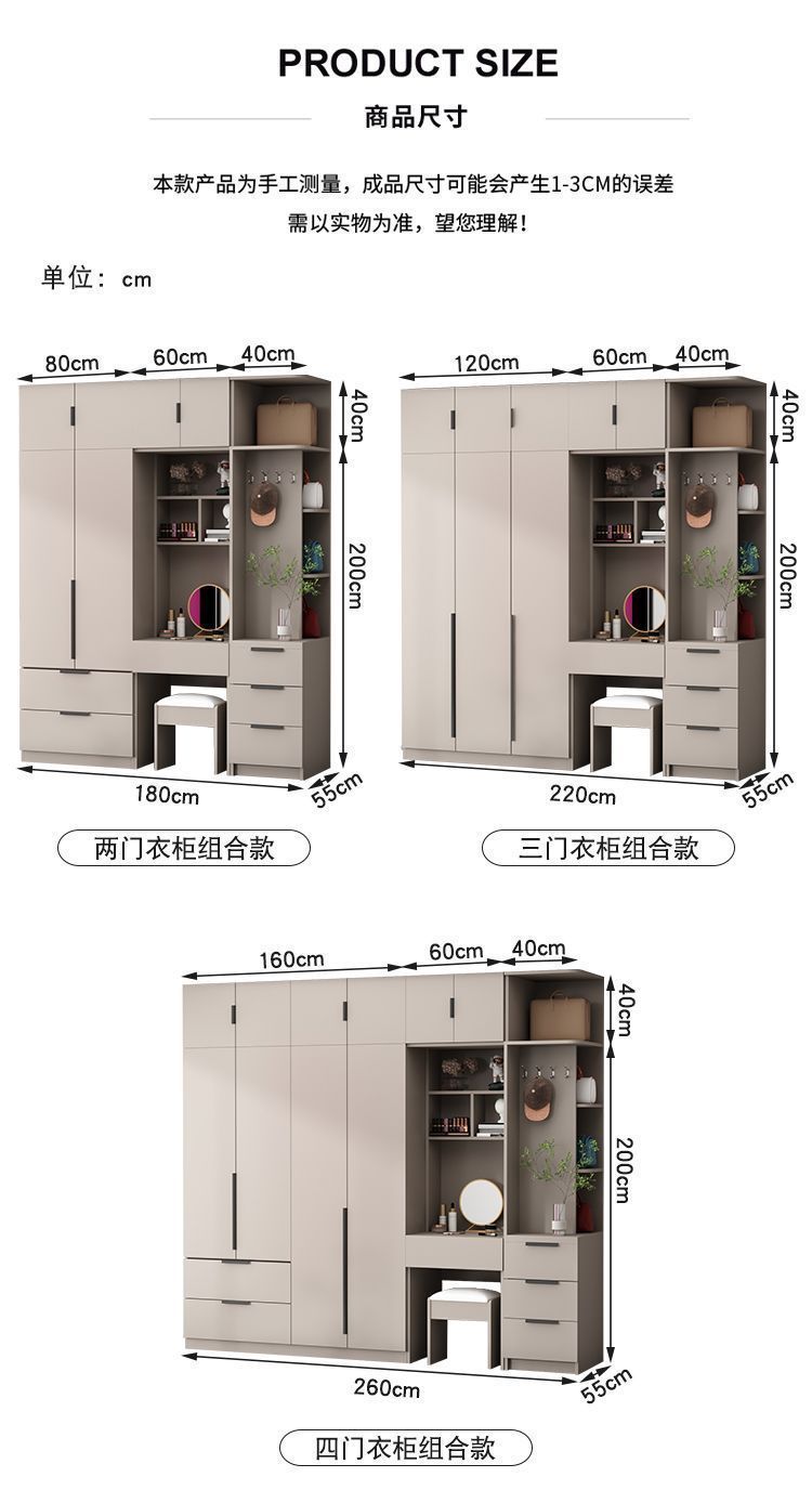 简易衣柜现代简约实木主卧衣柜储物柜子出租屋经济型推拉门大衣橱详情11