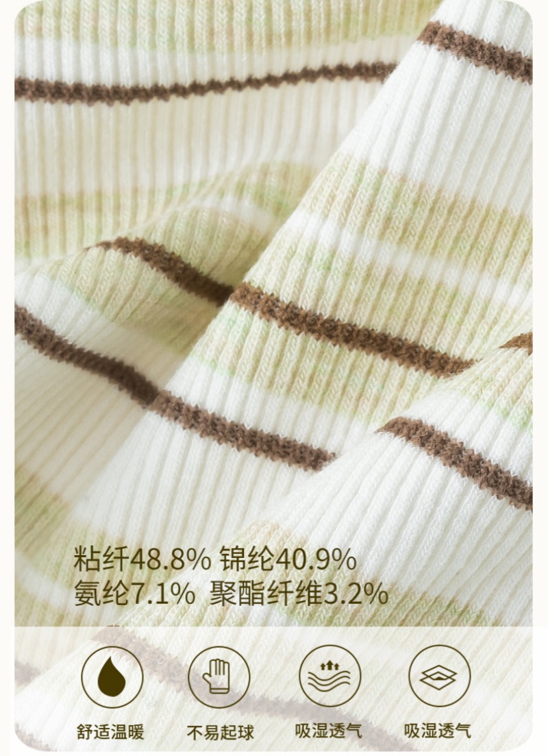 新款条纹透气固定杯美背宽肩文胸无缝运动风无钢圈美背文胸内衣详情5