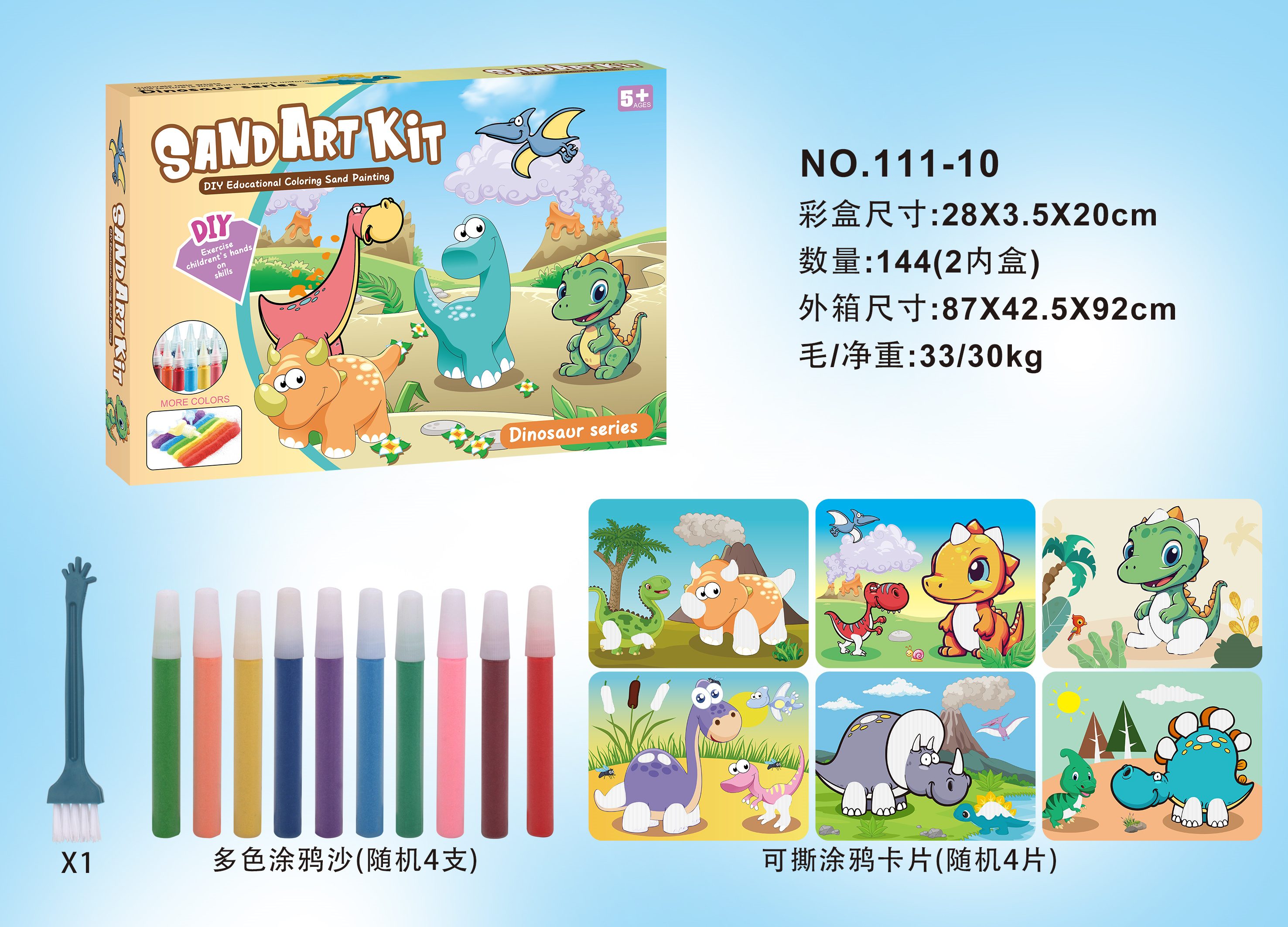 石膏娃娃涂鸦/石膏绘画材料/玩具/香薰片/擴香石细节图