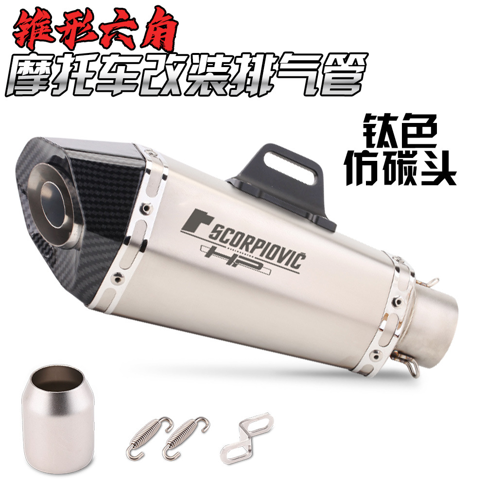 General purpose motorcycle exhaust pipe Spring Breeze 250SR GSX250R NINJA400 silencer tail throat Specification drawing