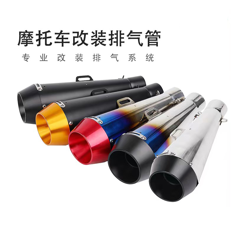 Motorcycle Yamaha TMAX500 Kawasaki Yellow Dragon 600 accessory large displacement M4 exhaust pipe universal tail throat details Picture