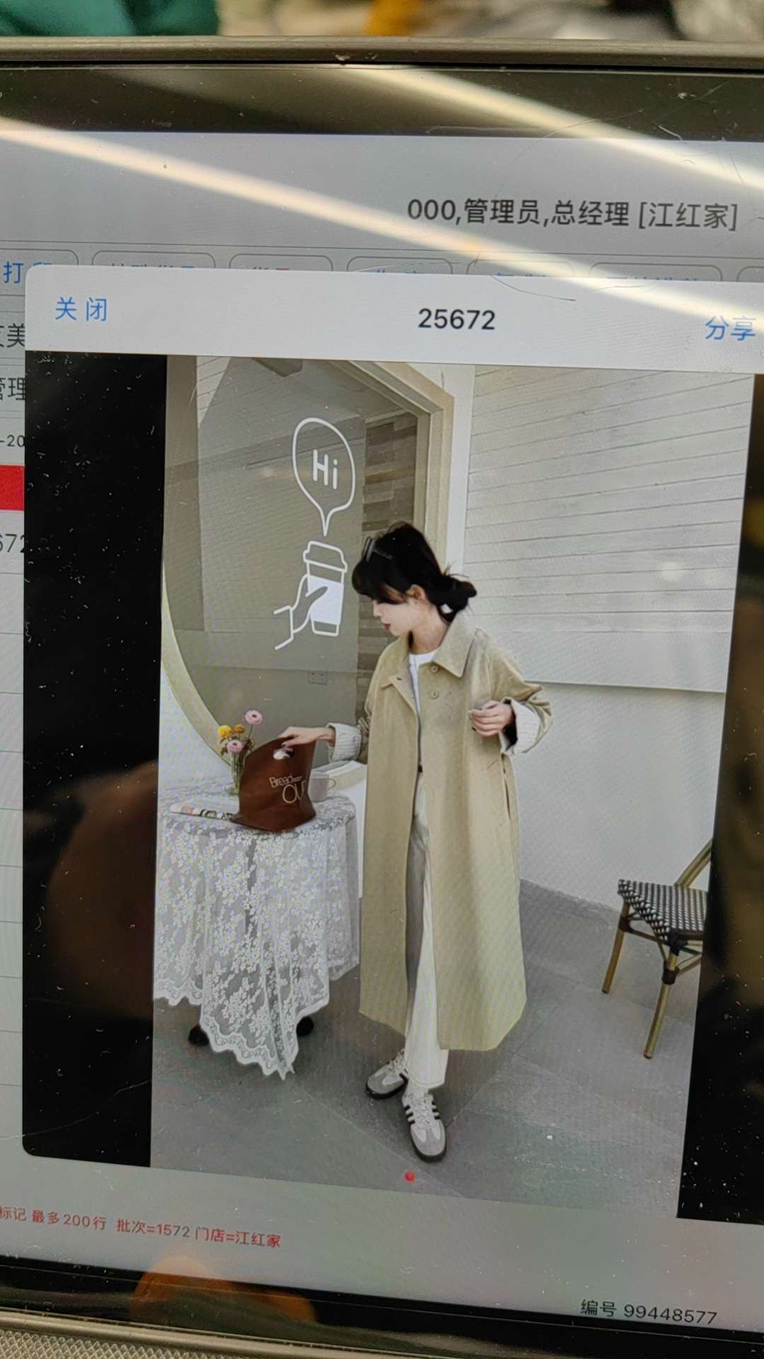 Jianghong Clothing describe pic - 4
