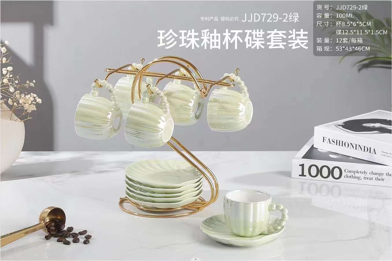 咖啡杯碟，铁架，  糕点摆盘带盖 易食盘 日用百货餐具 果篮果盘 家居装饰摆设详情图4