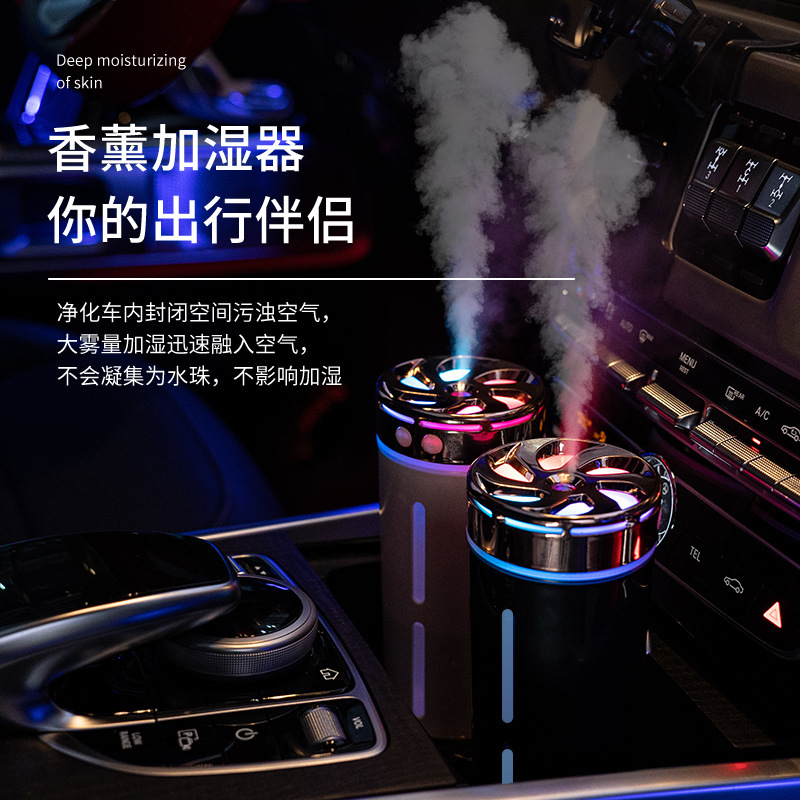 New car humidifier, aroma diffuser, ambient light, household small portable fog volume spray air purifier details Picture