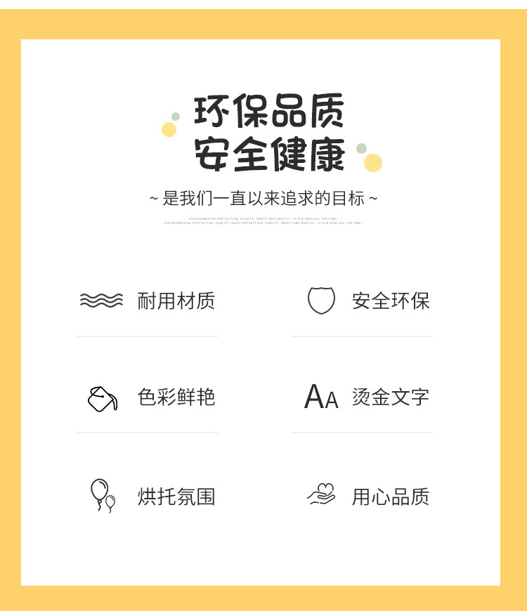  西班牙庆生派对装饰 镭射大圆点烫金西语字母鱼尾拉旗 绚丽彩旗横幅 拉旗装饰 拉旗套装详情2