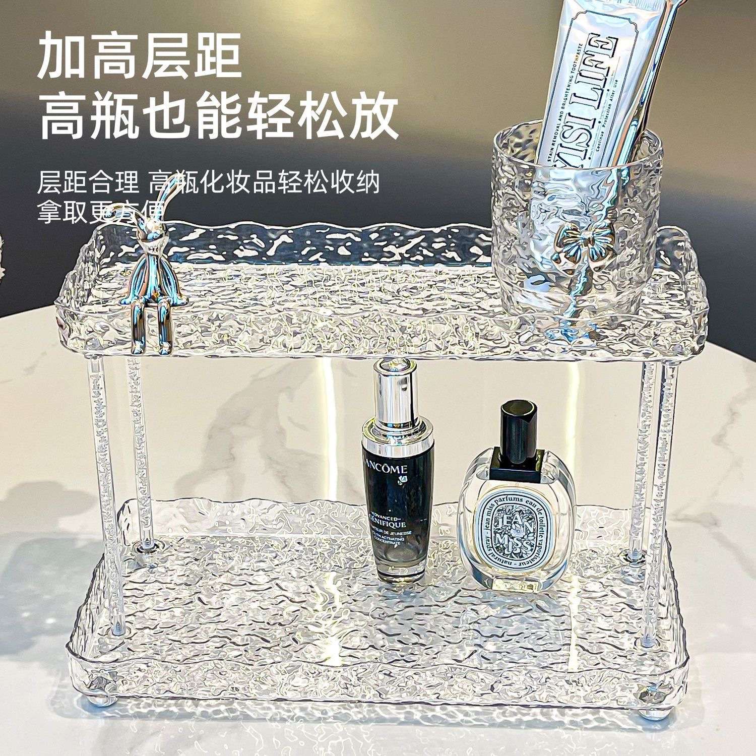 P25- Rabbit Storage Rack, Second Floor, New water ripple Cosmetic Storage rack, Dressing Table, Skin Care product Organization rack Specification image