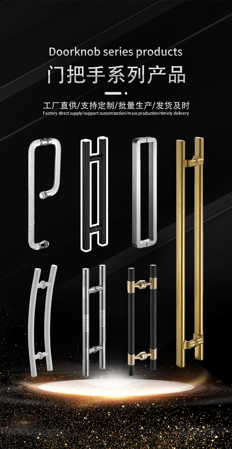 厂家直销铝合金现代简约拉手大门拉手木门拉手对撞拉手详情1