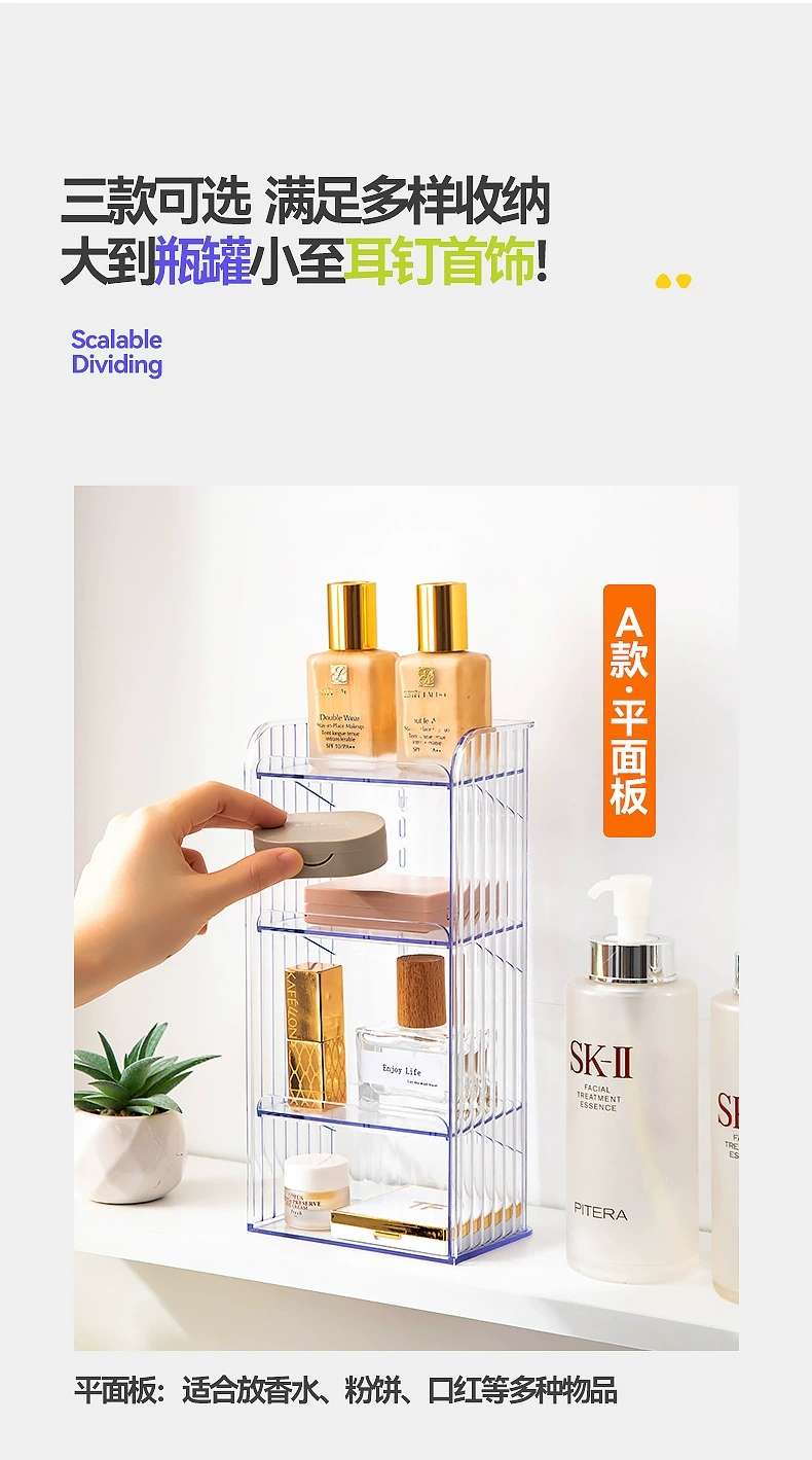 J52-2355 Storage box Cosmetics desktop vanity Skin care jewelry Bathroom shelf Bathroom organizer Application Scenario