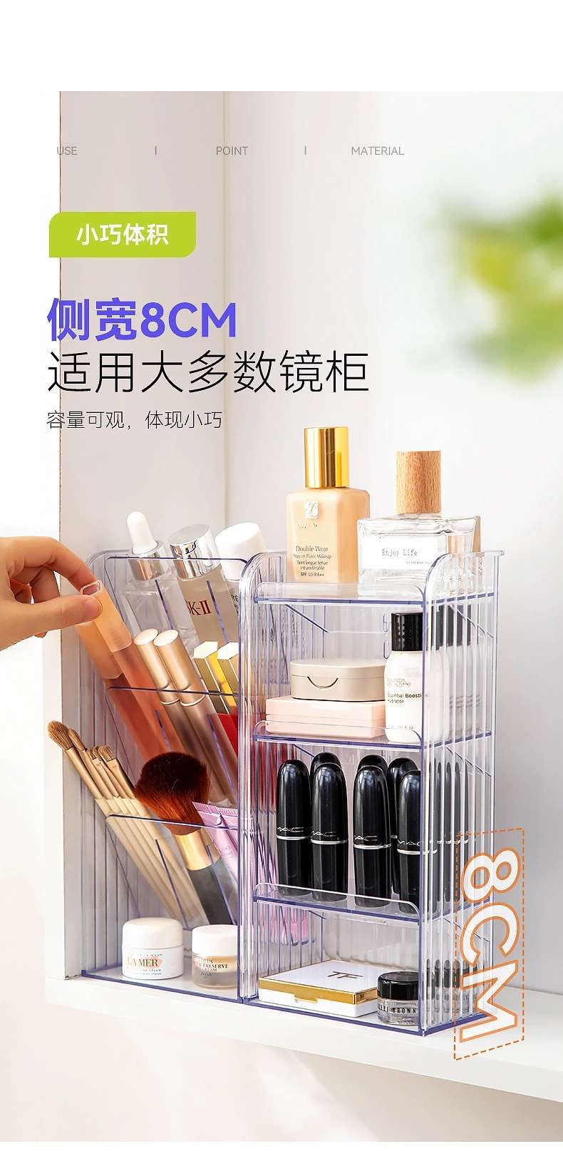 J52-2355 Storage box Cosmetics desktop vanity Skin care jewelry Bathroom shelf Bathroom organizer undefined