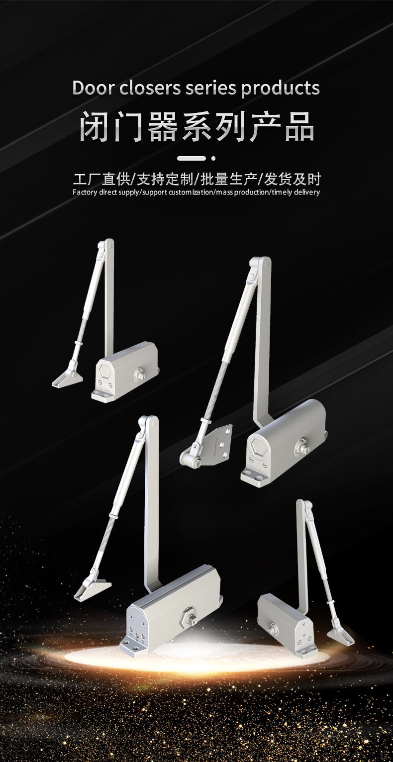 闭门器液压缓冲关门器消防门专用静音家用开关门神器推拉门闭合器详情1
