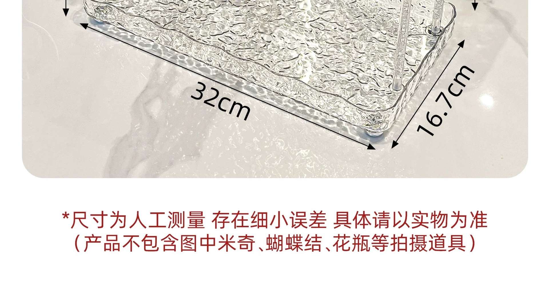 P25- Rabbit Storage Rack, Second Floor, New water ripple Cosmetic Storage rack, Dressing Table, Skin Care product Organization rack detail image 4