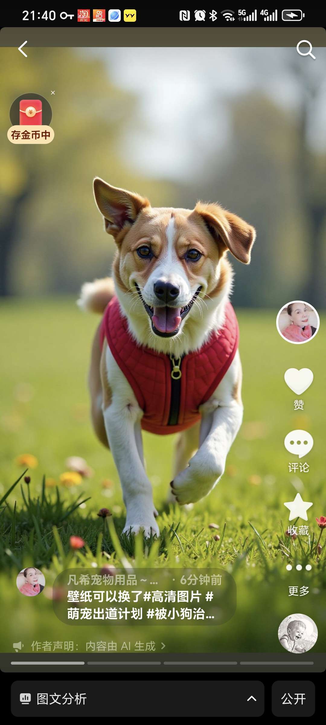 宠物项圈狗狗专用牵引绳，带舒适胸背带 宠物用品狗狗牵引套装 宠物绳耐拉扯耐用安全舒适牵引绳宠物绳详情图6