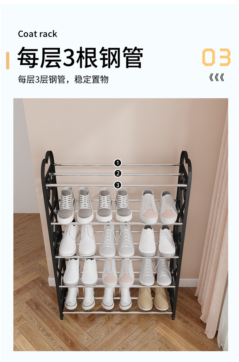 J101-0132五层鞋架外贸新品鞋架家用简易多层收纳宿舍鞋柜收纳架详情图9