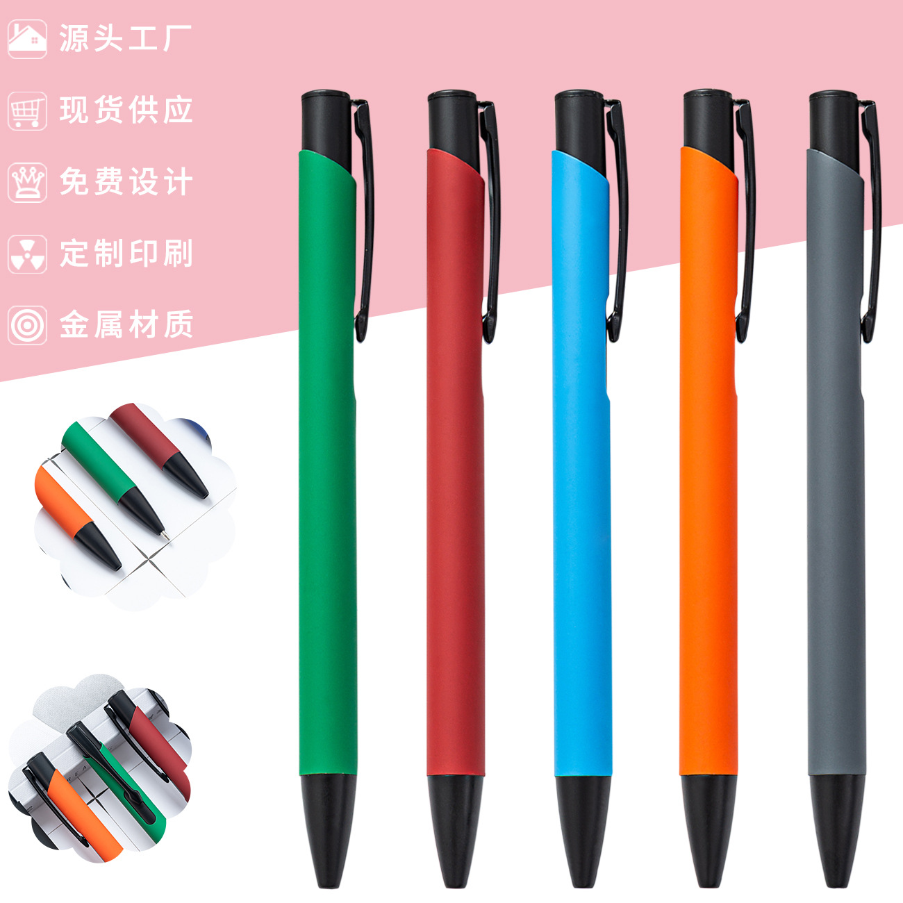 Ballpoint pen Advertising pen High-grade metal pen can print advertising ballpoint pen thumbnail